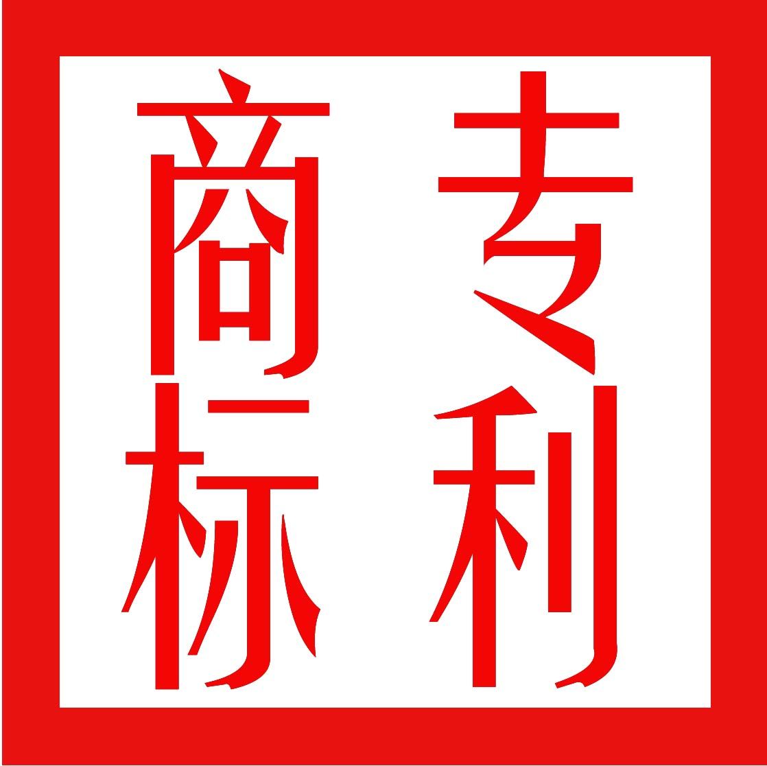 什么是商標？商標有什么用？